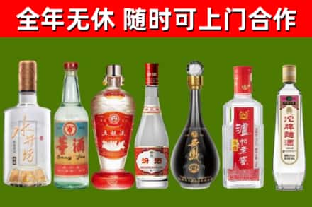 武汉市烟酒回收名酒系列.jpg