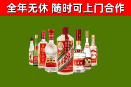 武汉市回收名酒