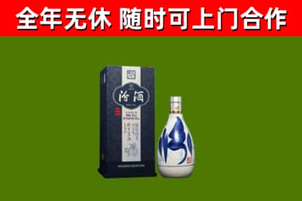 武汉市回收汾酒