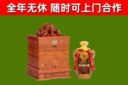 武汉市回收80年茅台