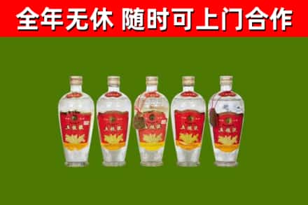 武汉市烟酒回收公斤五粮液.jpg