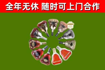 武汉市回收XO